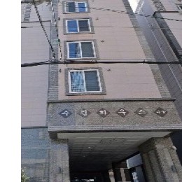 수림하우스다동